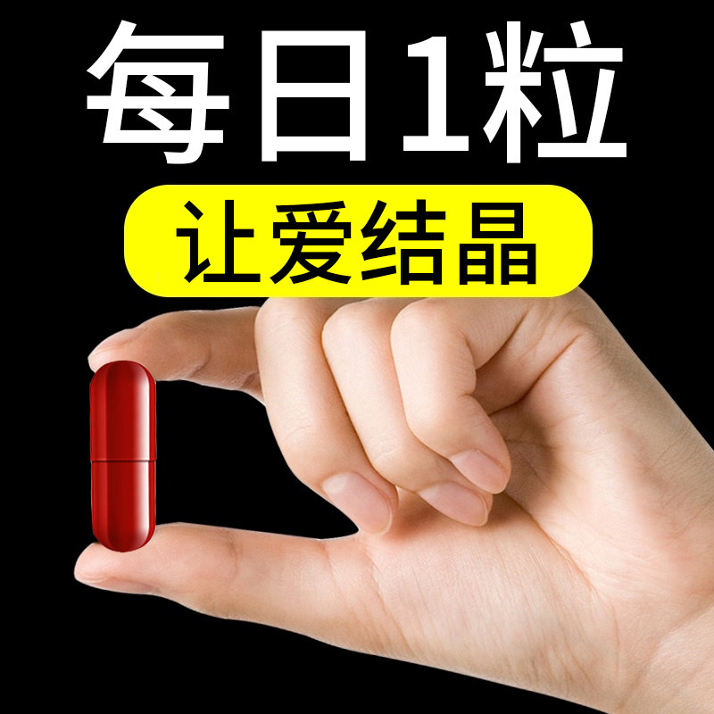 辅酶ql0素q10备孕提高卵子软胶囊 尚玺保健食品辅酶Q10