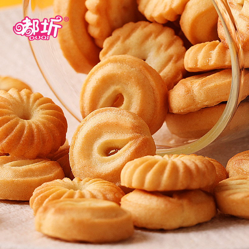 嘟圻奶油小包装整箱女生早餐小饼干 嘟圻酥性饼干