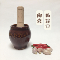 Ceramic mashed garlic mortar old garlic mortar with manual pressed garlic mashed household pair nest smashed garlic jar Ring Bowl Ginger Grinders Grinding