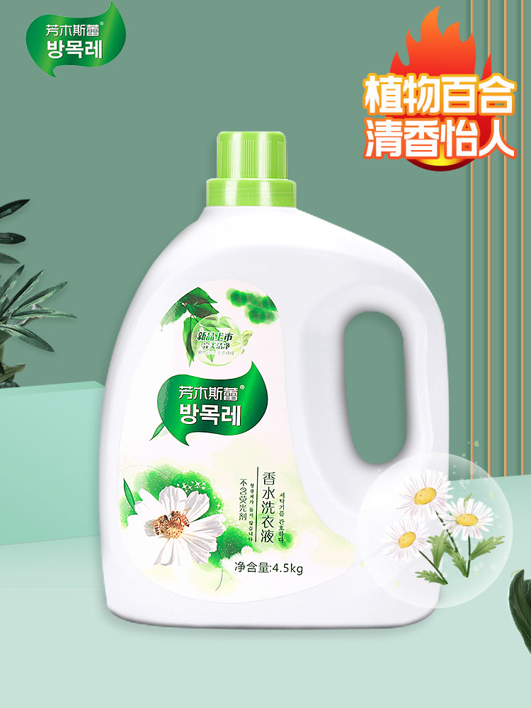 大桶10斤洗衣液持久留香整箱批家用组合香水冼衣液瓶装_芳木斯蕾企业店_洗护清洁剂/卫生巾/纸/香薰-第2张图片-提都小院 大桶10斤洗衣液持久留香整箱批家用组合香水冼衣液瓶装_芳木斯蕾企业店_洗护清洁剂/卫生巾/纸/香薰-第2张图片-提都小院