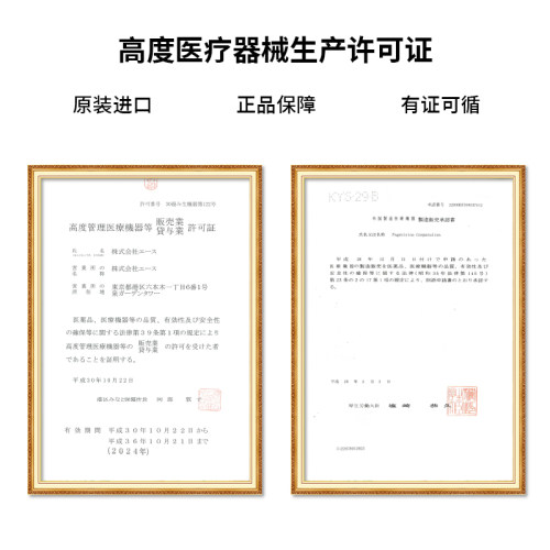 【限时特惠】LARME MELTY狗狗眼冰岛甜甜圈 日抛10片月抛2片装 - 图2