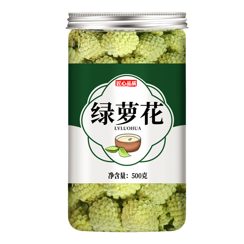 绿萝花正品中药材500g克西藏绿萝花茶非特级野生绿罗罗布麻泡水喝 - 图3