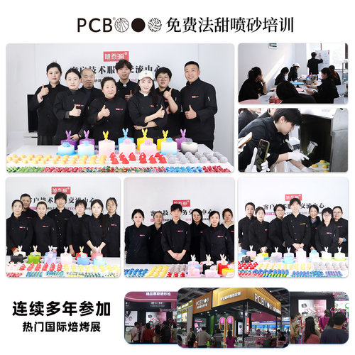 PCB油溶性色粉特浓度烘焙可食用色粉慕斯喷砂淋面巧克力进口色粉 - 图3