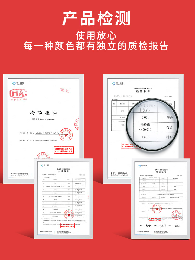 PCB水溶性色粉马卡龙烘焙原料食用色素翻糖糖果奶油蛋糕装饰调色 - 图2