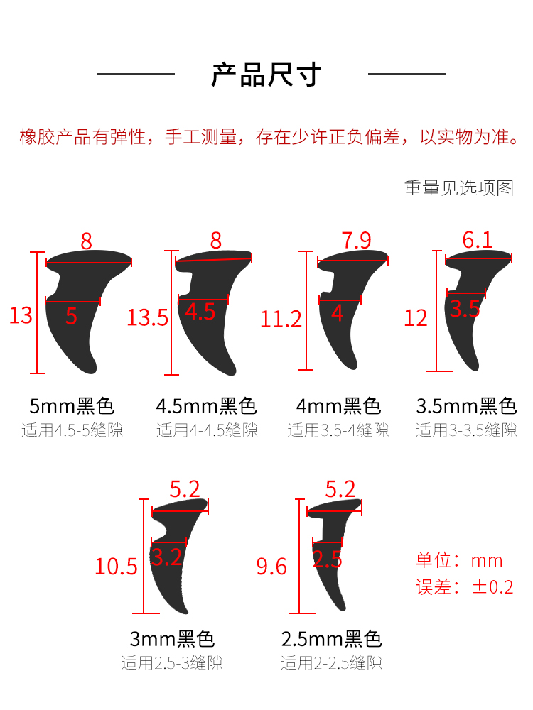 PVC高透明玻璃压条牛筋月牙胶条推拉窗户皮条包边条移门窗密封条 - 图2