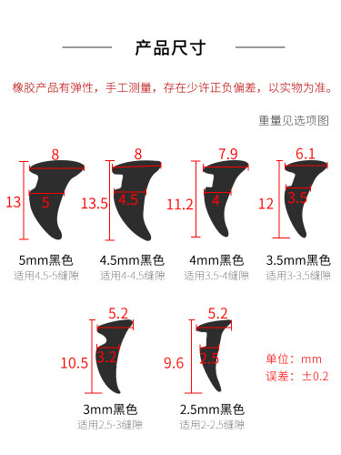压边条玻璃压条牛筋月牙胶条封边缝隙窗户皮条包边条移门窗密封条 - 图2