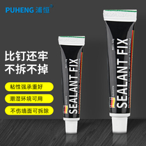 Nail-free glue free to punch powerful adhesive wall tile anti-mould structural glue Home toilet shelve glass glue