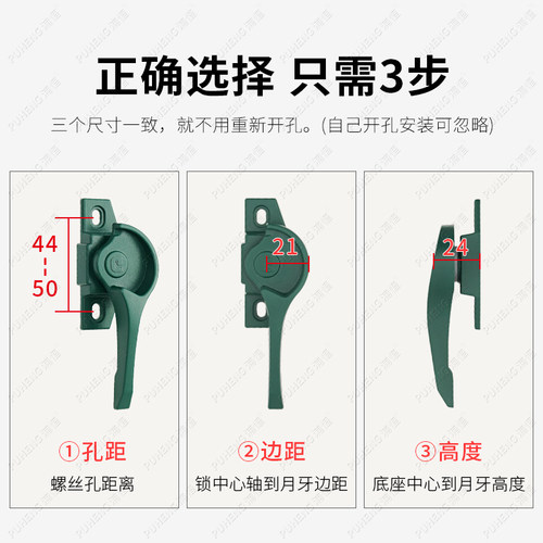 老式铝合金门窗钩锁推拉窗户锁828月牙锁塑钢窗锁扣移门锁栓搭扣 - 图2