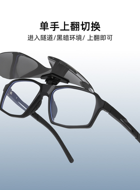 LOOK高清防晒可配度数墨镜