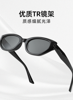 复古猫眼框太阳眼镜女2026新款