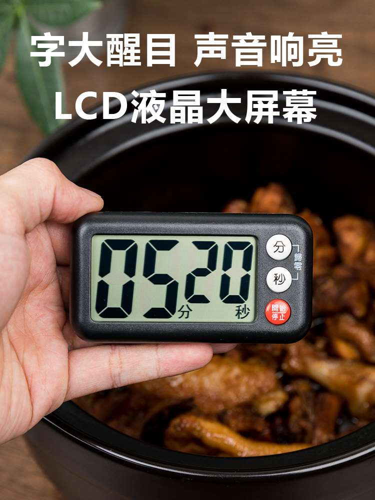 日本NSH厨房烘焙磁铁定时器提醒器学生可爱电子闹钟秒表倒计时器 - 图0