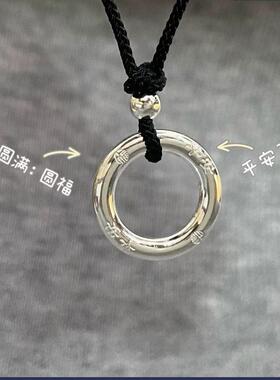 平安喜乐情侣项链一对情侣款编织绳吊坠平安扣生日送男女友