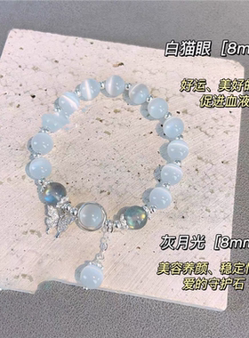 女手链百搭学生手链女生礼物气质清冷简约精致闺蜜高颜值日