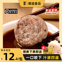 (Mushrooms sister) Tide Trail Chaoshan Beef Meatballs Authentic Shantou Chaozhou Terrific Beef Tendon Pellet Hot Pot Barbecue Food