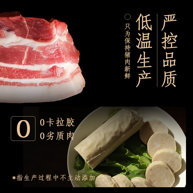 潮迹潮汕手工猪肉卷汕头潮州瘦肉卷张肉饼肉片火锅烧烤食材配菜 - 图1