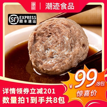 (Direct Sowing Room Exclusive) Chauchong Chaoshan Niu Meat Balls Authentic Shantou Chaozhou Terrific Beef Tendon Pellet Barbecue Hotpot