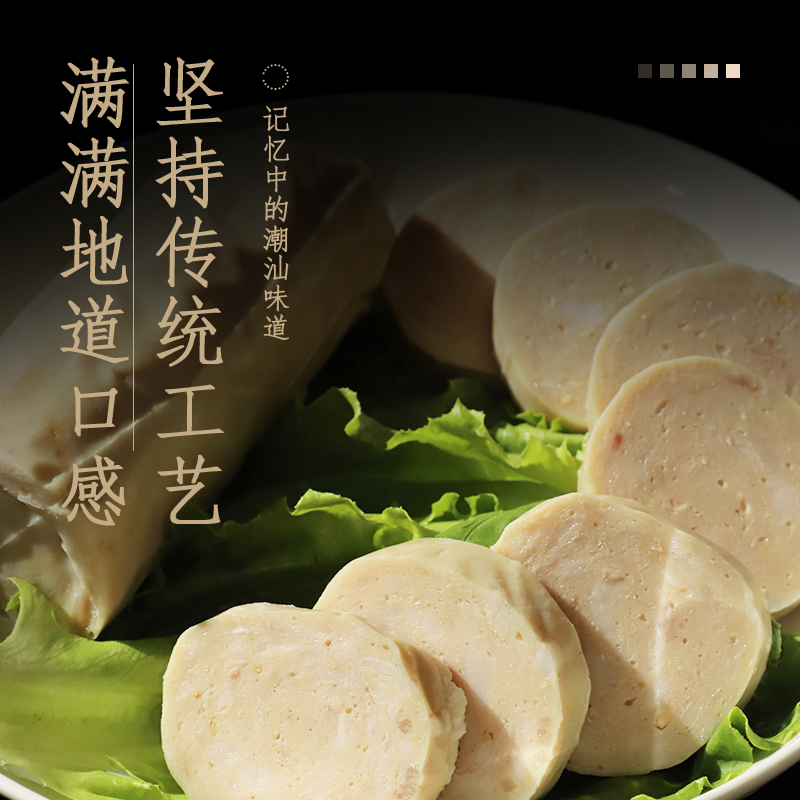 潮迹潮汕猪肉卷汕头潮州瘦肉卷张肉饼肉片火锅烧烤食材配菜