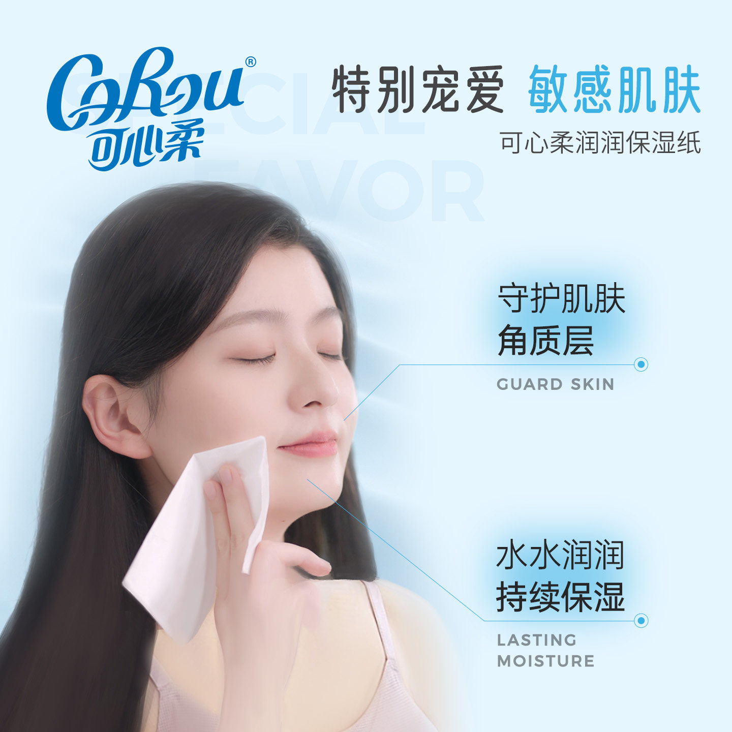 可心柔柔纸巾婴儿亲肤保湿纸巾宝宝乳霜纸儿童手口专用110抽12包,淘宝优惠券,粉丝福利购,淘宝优惠卷