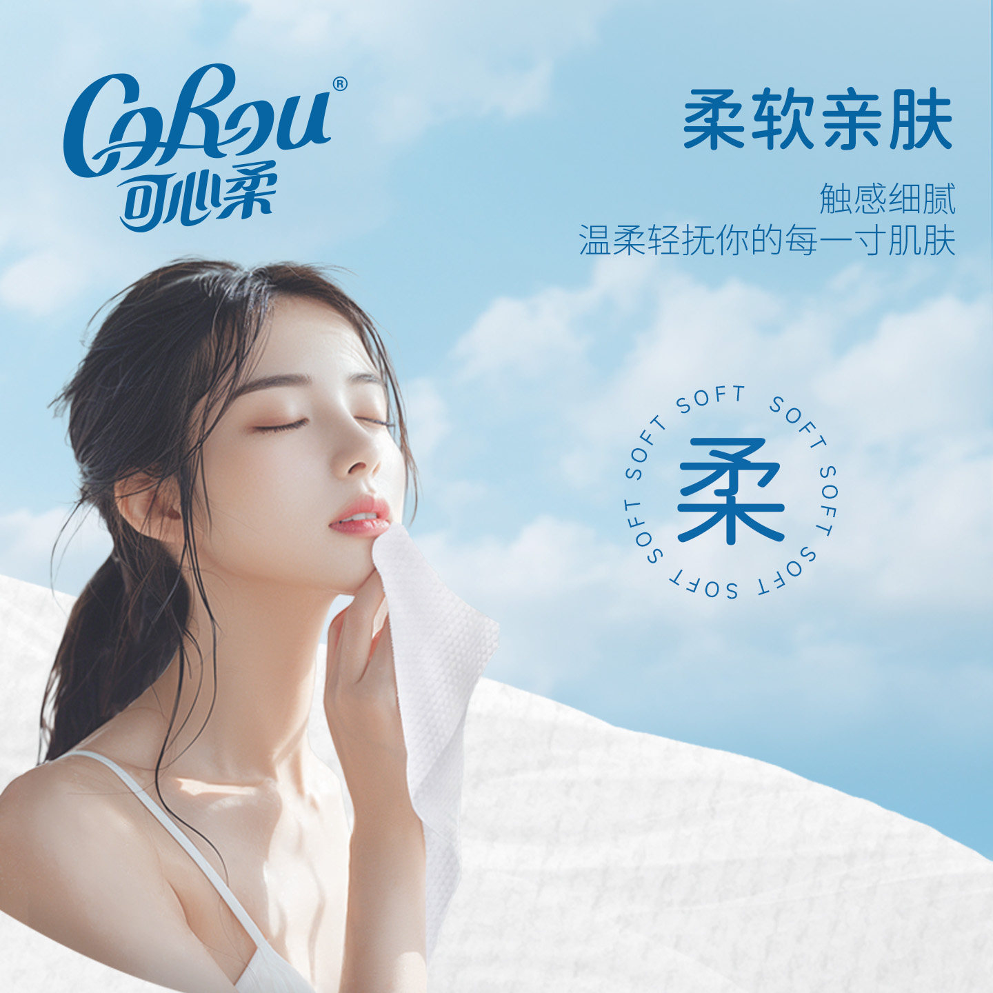 可心柔洗脸巾一次性加大加厚悬挂抽取式擦脸巾干湿两用壁挂式面巾,淘宝优惠券,粉丝福利购,淘宝优惠卷