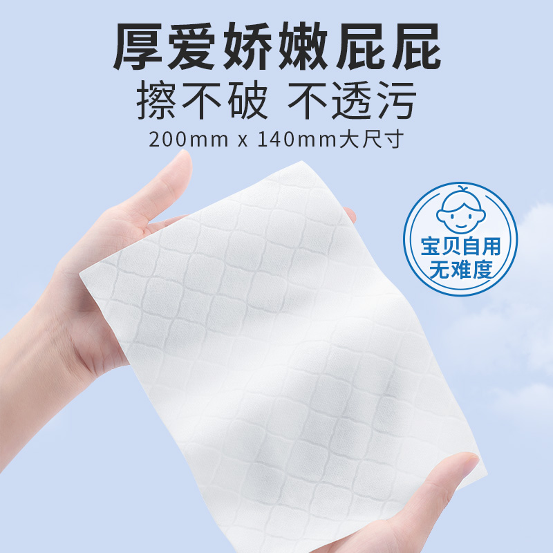 可心柔湿厕纸婴幼儿童专用湿巾擦屁股护理桃叶便携洁厕湿厕巾40抽