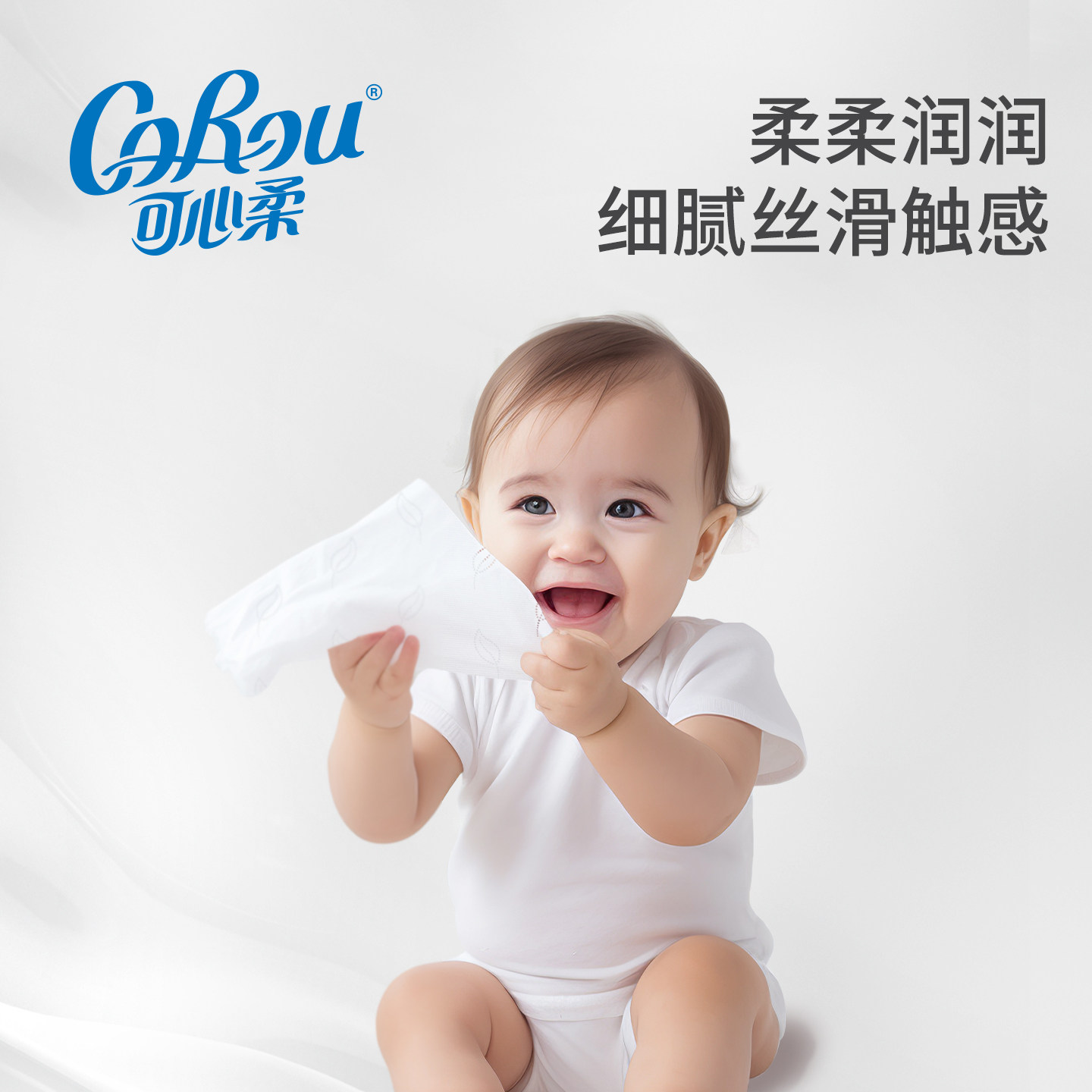 可心柔V9婴儿纸巾保湿云柔巾宝宝手口专用乳霜纸L码大码120抽12包,淘宝优惠券,粉丝福利购,淘宝优惠卷