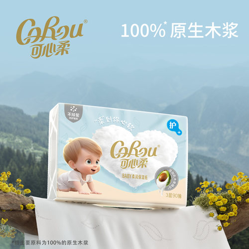 可心柔云柔巾新生婴儿专用柔纸巾乳木果乳霜纸宝宝纸巾抽纸90抽 - 图3