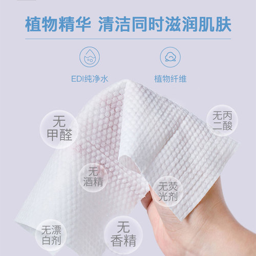 可心柔婴儿湿纸巾手口专用纯水珍珠纹湿巾小包便携装加厚10抽40包 - 图1