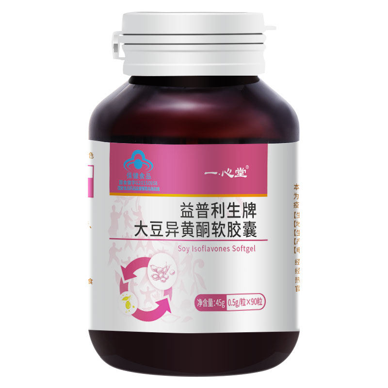 一心堂大豆异黄酮调理内分泌软胶囊 一心堂其他膳食营养补充剂