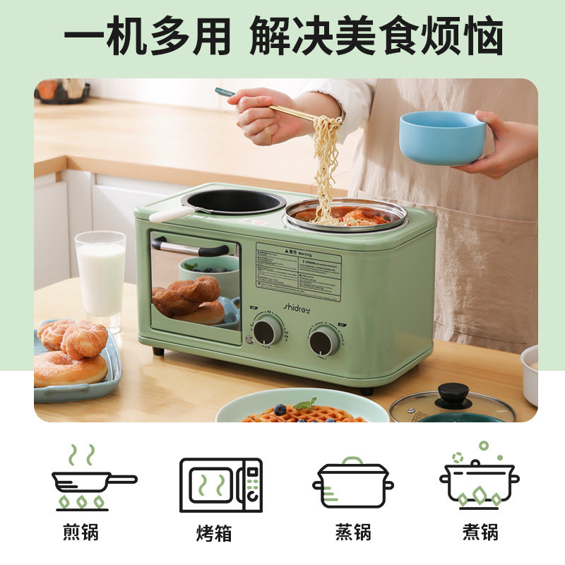 西德瑞烤家用多功能四合一多士炉 shidrey西德瑞多士炉