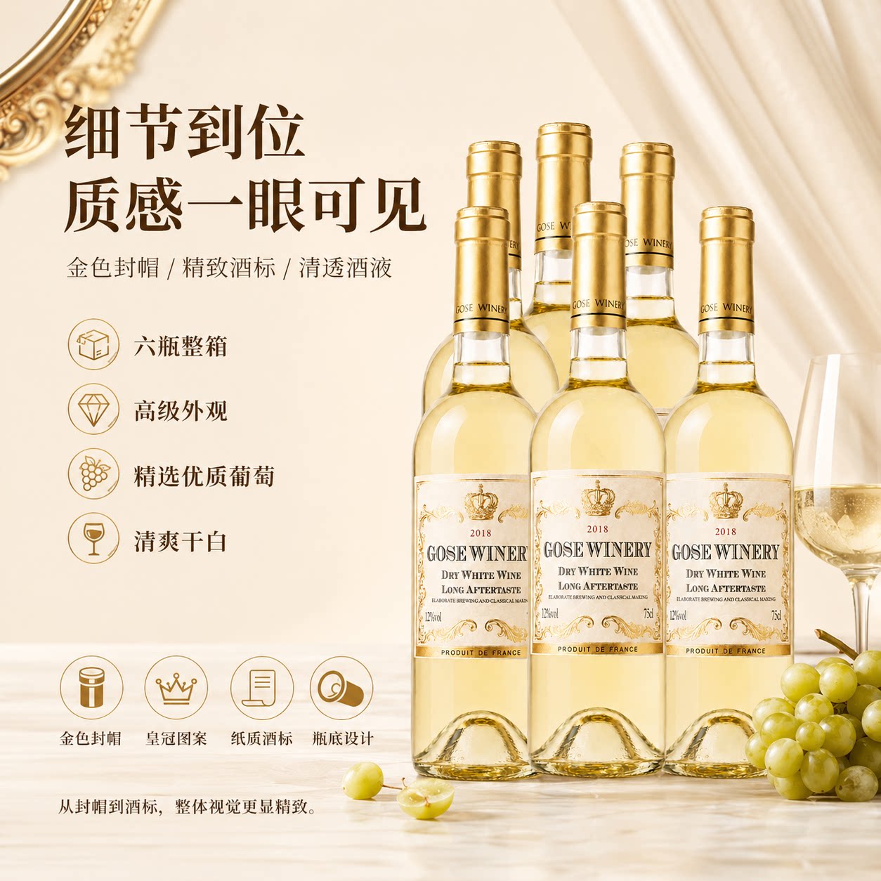 白葡萄酒进口半甜白霞多丽干白葡萄酒女士长相思晚安酒雷司令微醺