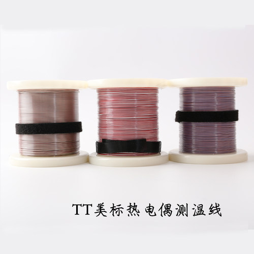 美标铁氟龙测温线K/T/J型热电偶温度感温线TT/GG/HH-30/36/24/20 - 图0