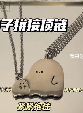 闺蜜项链磁吸蝴蝶爱心简约二人拼接女镶钻合滴油点好朋友吊坠恋