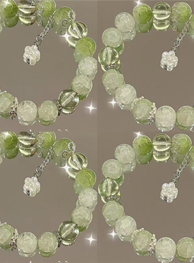 小红书小苍兰柠檬碎花手链超仙显白绿色碎花手串闺蜜学生手饰