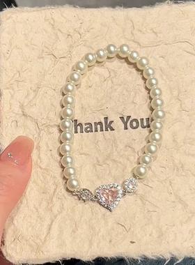 爱心珍珠锆石手链女款轻奢小众设计感精致手饰ins潮网红闺蜜手串