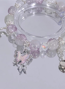 紫色蝴蝶手链新款女TNT少年时代团马嘉祺应援色串珠设计闺蜜手饰