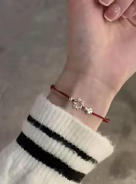 六芒星幸运草红色手绳简约显白气质手链可调节百搭姐妹闺蜜红绳女