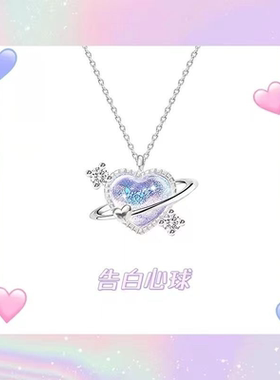 星月糖闺蜜梦幻变色星空项链女 可爱简约星星月亮锁骨链女