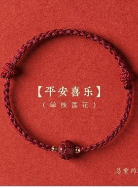 高考百日誓师手环祝高考顺利礼物学生励志腕带定制中高考幸运红绳