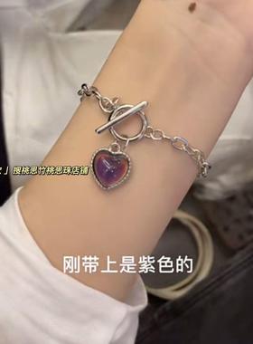 感温变色爱心手链女ins小众设计高级感轻奢情侣闺蜜姐妹四人手环