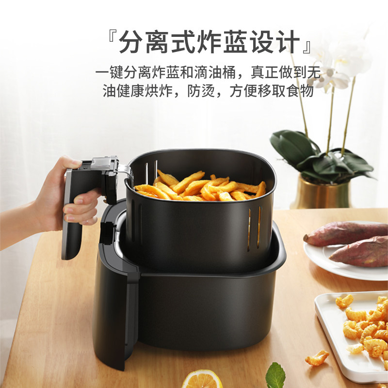  申花熊大空气炸锅