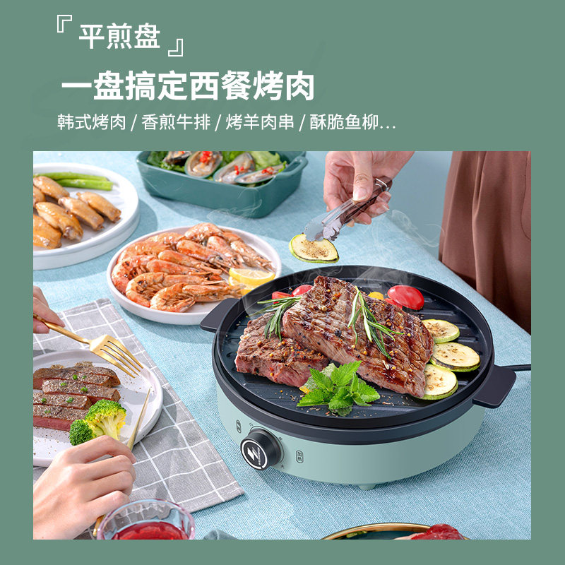 申花多功能火锅锅家用分体式煮面锅 申花熊大电热/火锅