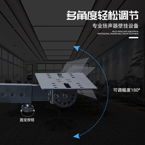 欧特声音箱支架壁挂音响架子加厚环绕音箱托架KTV书架卡包箱吊架 - 图3