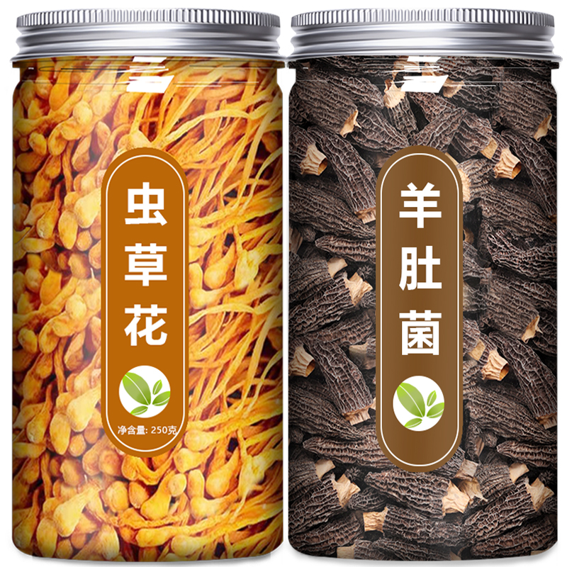 蛹虫草花干货官方旗舰店煲汤材料北金虫草菇特级正品野生商用批发 - 图3