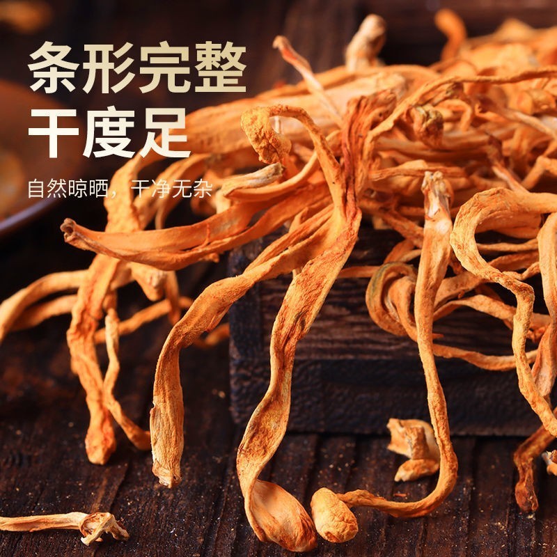 羊肚菌汤料包官方旗舰店云南七彩菌菇干货汤包煲汤食材炖鸡汤汤料 - 图2