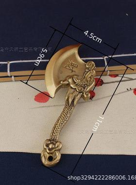 2026纯铜财字斧头斧子一福压百祸龙头斧头居家客厅装饰品古玩铜器