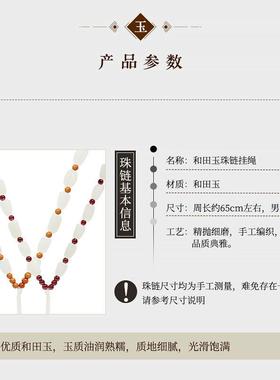 2026天然和田玉项链男士吊坠绳玉坠挂绳女款配玉坠的绳子玉石挂件