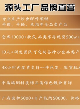 2026久不掉色微镶锆石隔珠隔片垫片盘缠波浪隔珠diy水晶手链项链