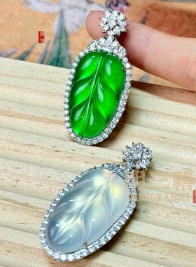 2026冰种满绿树叶子翡翠色吊坠玉髓项链女高级感新中式高冰白玛瑙