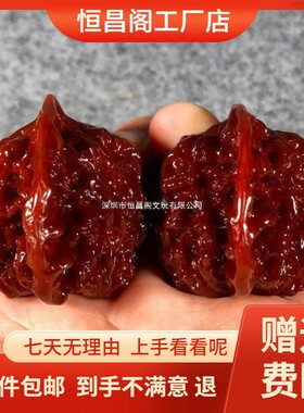 2026厂家包邮文玩核桃机刷包浆玉化官帽核桃园狮子头核桃尺寸40~4