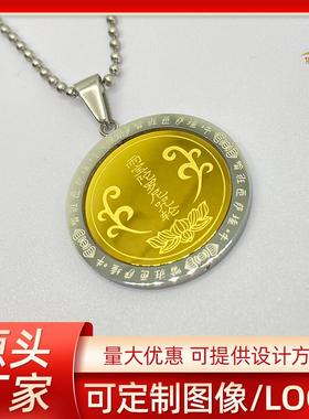 2026结缘钛钢大随求雨宝陀罗尼咒吊坠可转动项链雕刻佛牌护身符